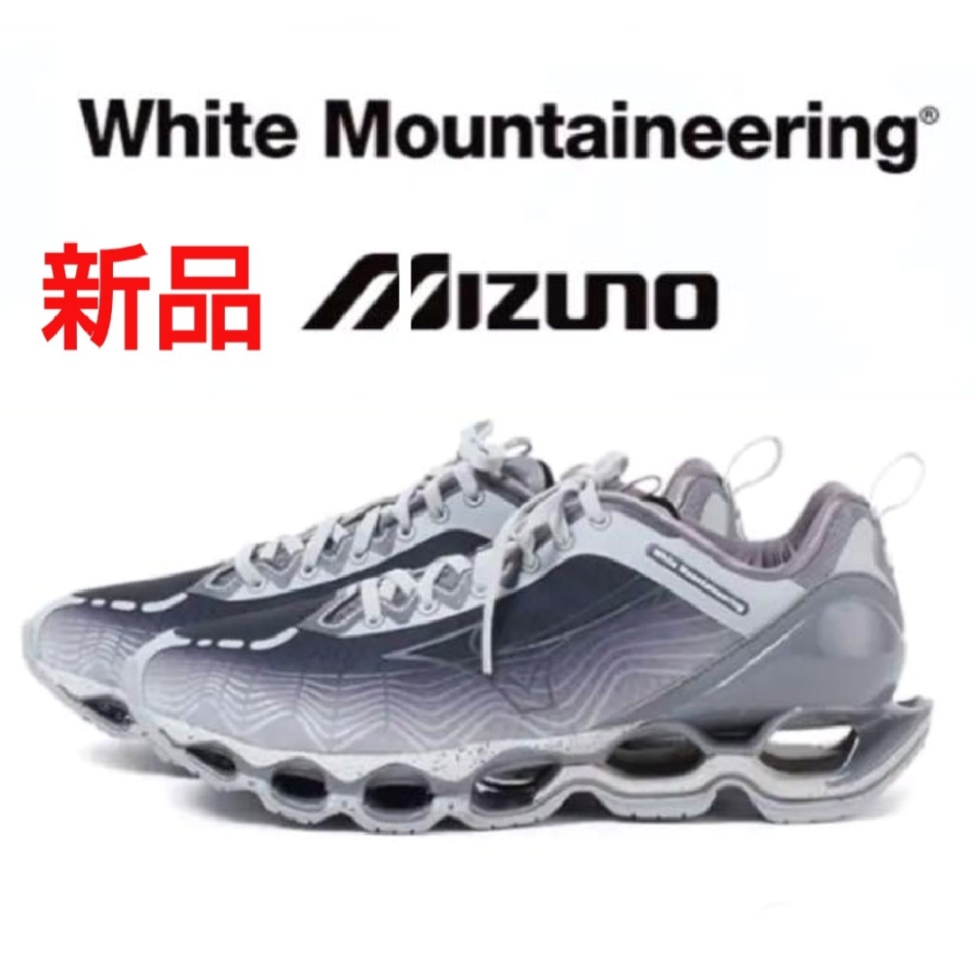 MIZUNO - 新品☆ミズノ WAVE PROPHECY ホワイトマウンテニアリング
