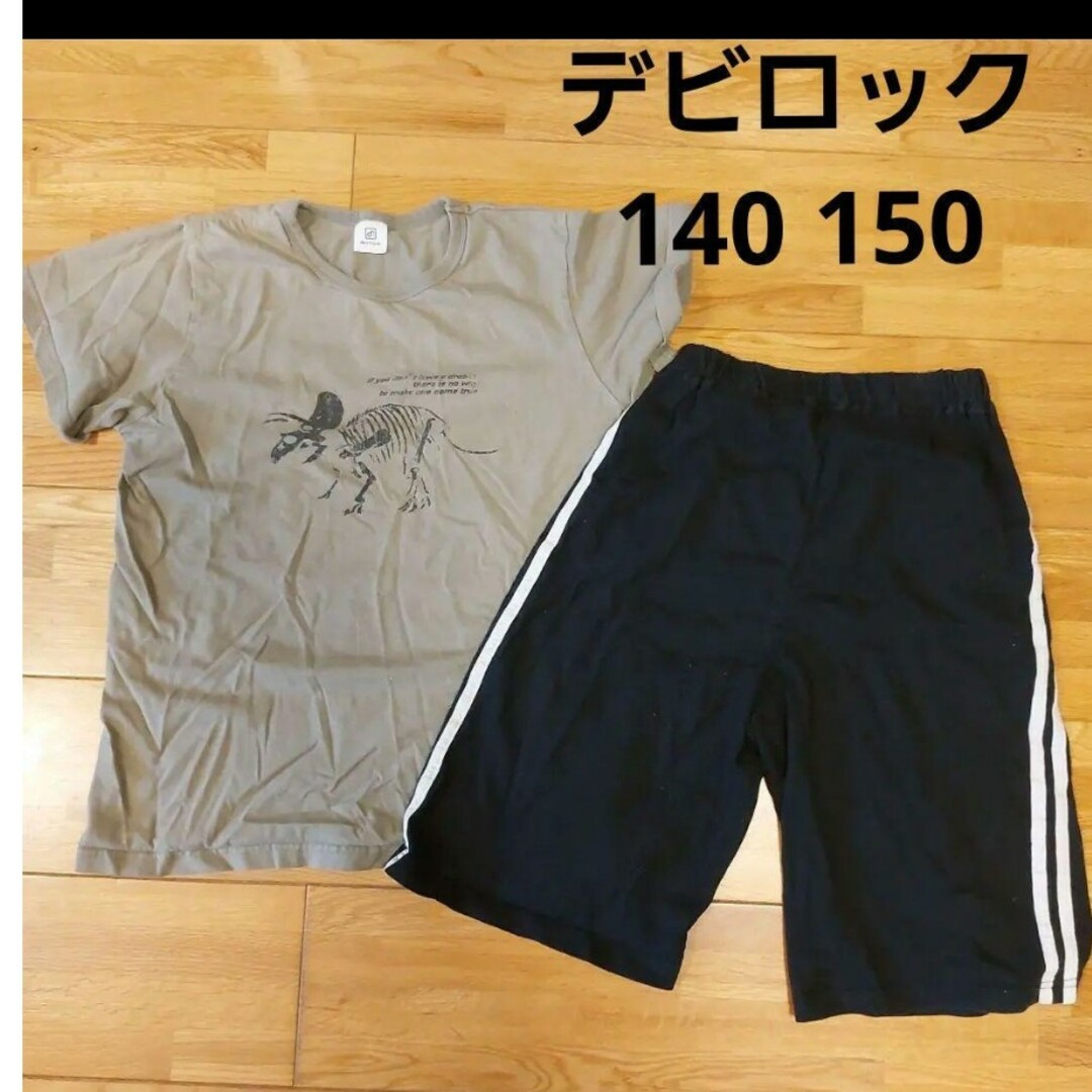 DEVILOCK(デビロック)のデビロック　綿　パジャマ　140 150 キッズ/ベビー/マタニティのキッズ服男の子用(90cm~)(パジャマ)の商品写真