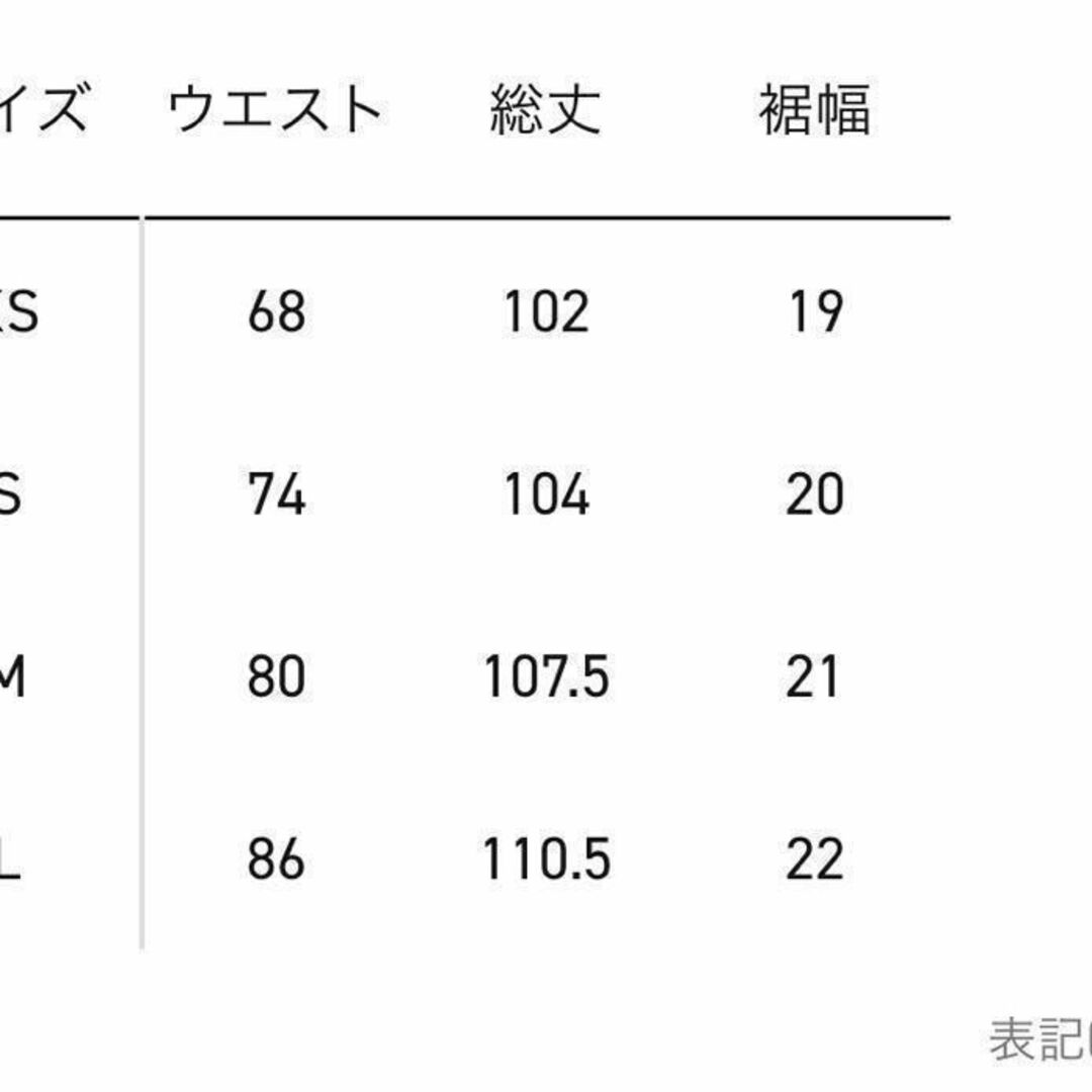 Needles(ニードルス)のナロー　XS ネイビー　ホワイト　レッド　ニードルス　ニードルズ　10 メンズのパンツ(スラックス)の商品写真