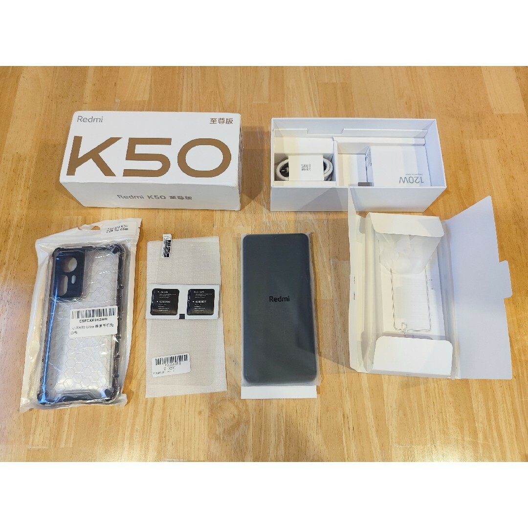 Redmi k50 至尊版 ultra 12-512GB 青色 グローバルROM