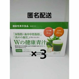 シンニホンセイヤク(Shinnihonseiyaku)の青汁 乳酸菌 Wの健康青汁×３箱 新日本製薬(青汁/ケール加工食品)
