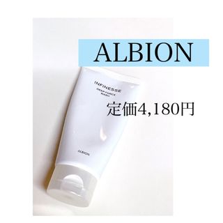 アルビオン(ALBION)の◼️ALBION◼️アンフィネス／ディープフェイスウォッシュ✨(洗顔料)