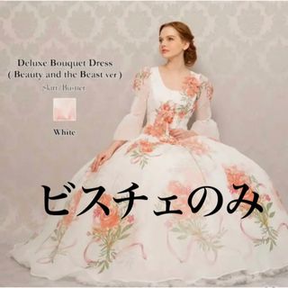 シークレットハニー 衣装の通販 300点以上 | Secret Honeyのエンタメ シークレットハニー 衣装の通販 300点以上 | Secret Honeyのエンタメ