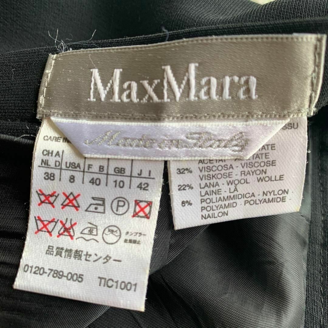 Max Mara - 大きいサイズ◎MaxMaraスカートスーツセットアップ黒