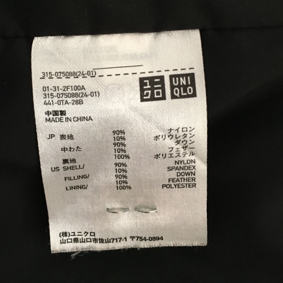 ユニクロ×セオリー　ショートダウンコート　メンズ メンズのジャケット/アウター(ダウンジャケット)の商品写真