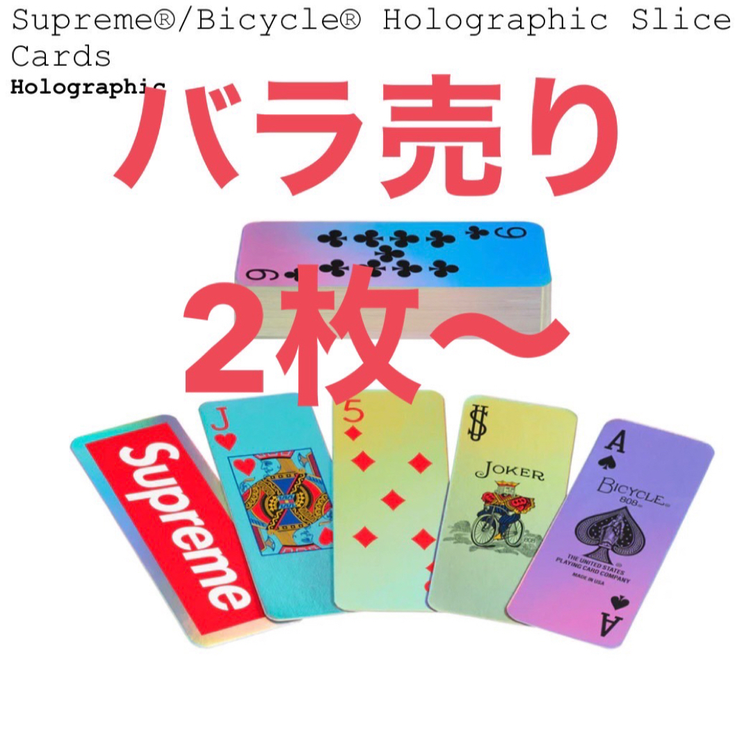 Supreme®/Bicycle®Holographic Slice Cards