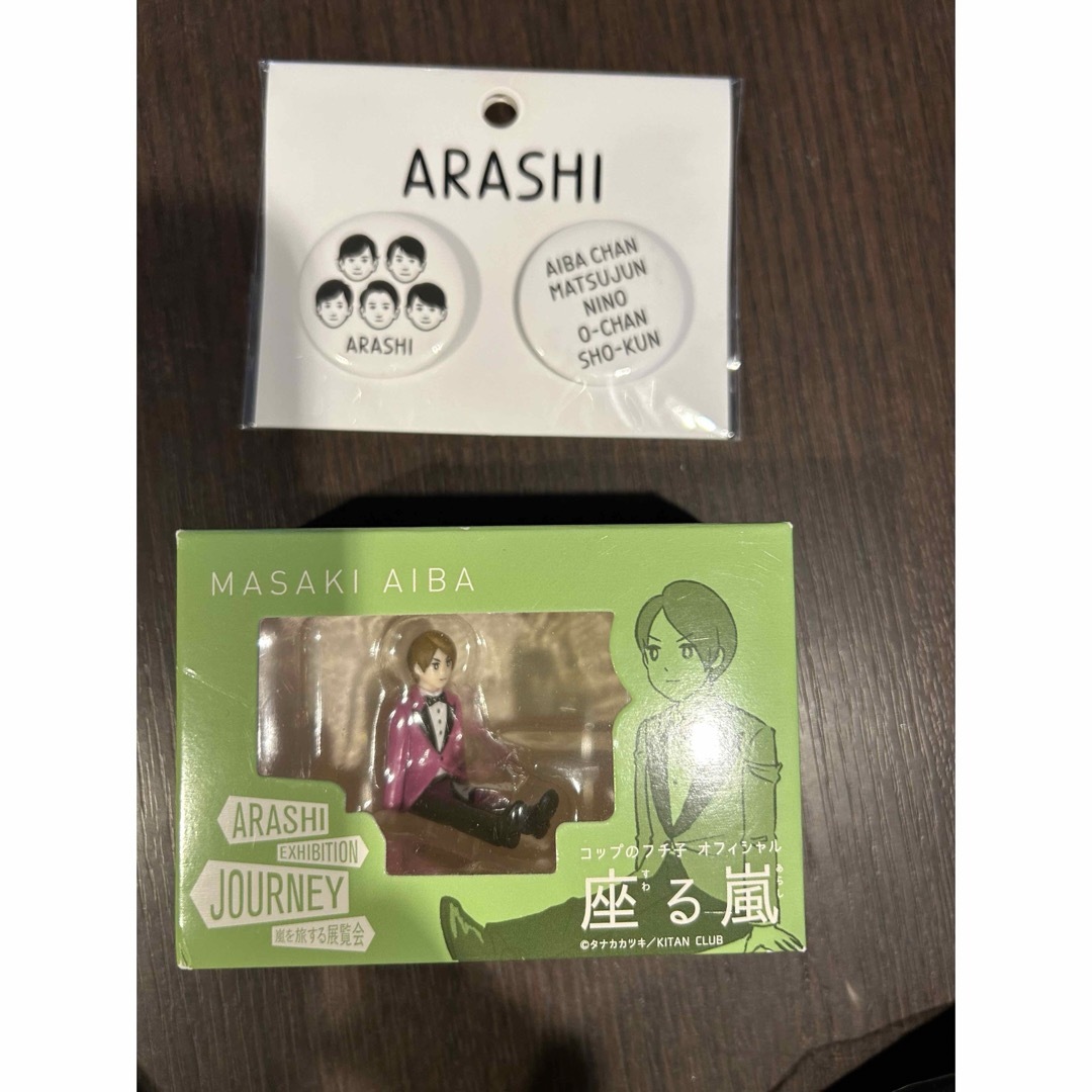嵐　ARASHI グッズ　まとめ売り　CD DVD