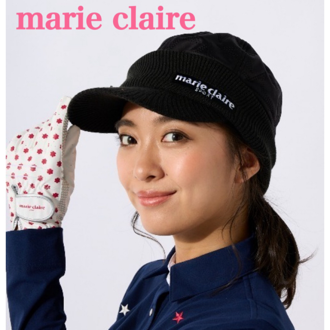 新品　marie claire マリクレール　ボンディング　キャップ　ブラック