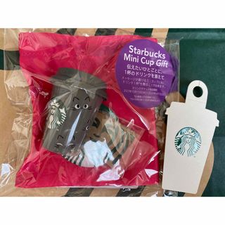 スターバックスコーヒー(Starbucks Coffee)のスターバックス　ハロウィン2023スターバックスミニカップギフトキャット　スタバ(小物入れ)