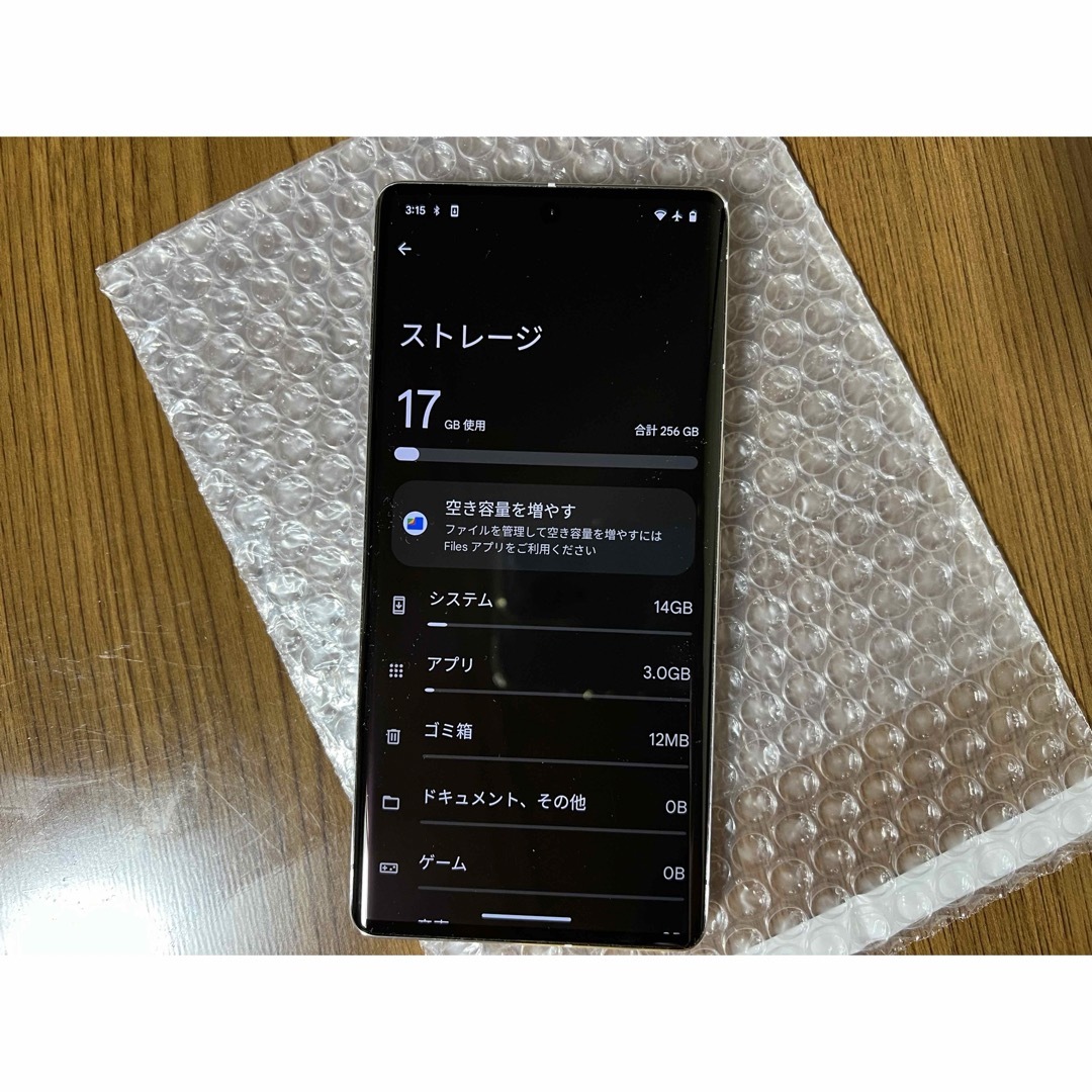 中古 Google Pixel 7 Pro 256GB simフリーの通販 by Vmh8r|ラクマ
