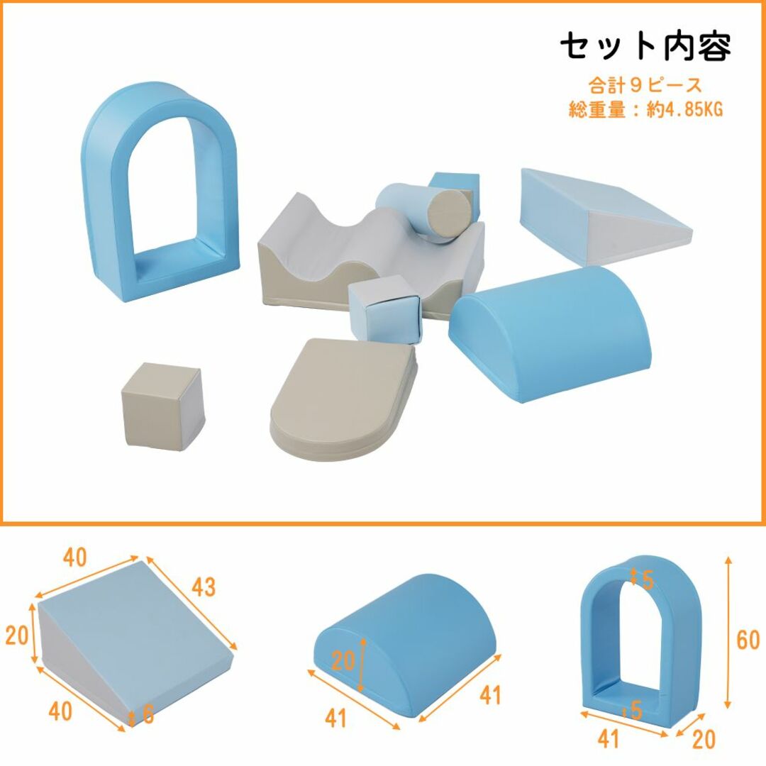 おもちゃ ソフトブロック アスレチック ブロック クッション 布製 玩具 大型おもちゃ