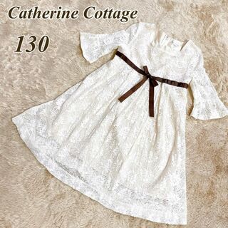 キャサリンコテージ(Catherine Cottage)のキャサリンコテージ 130 花柄 ワンピース 発表会 ドレス(ワンピース)