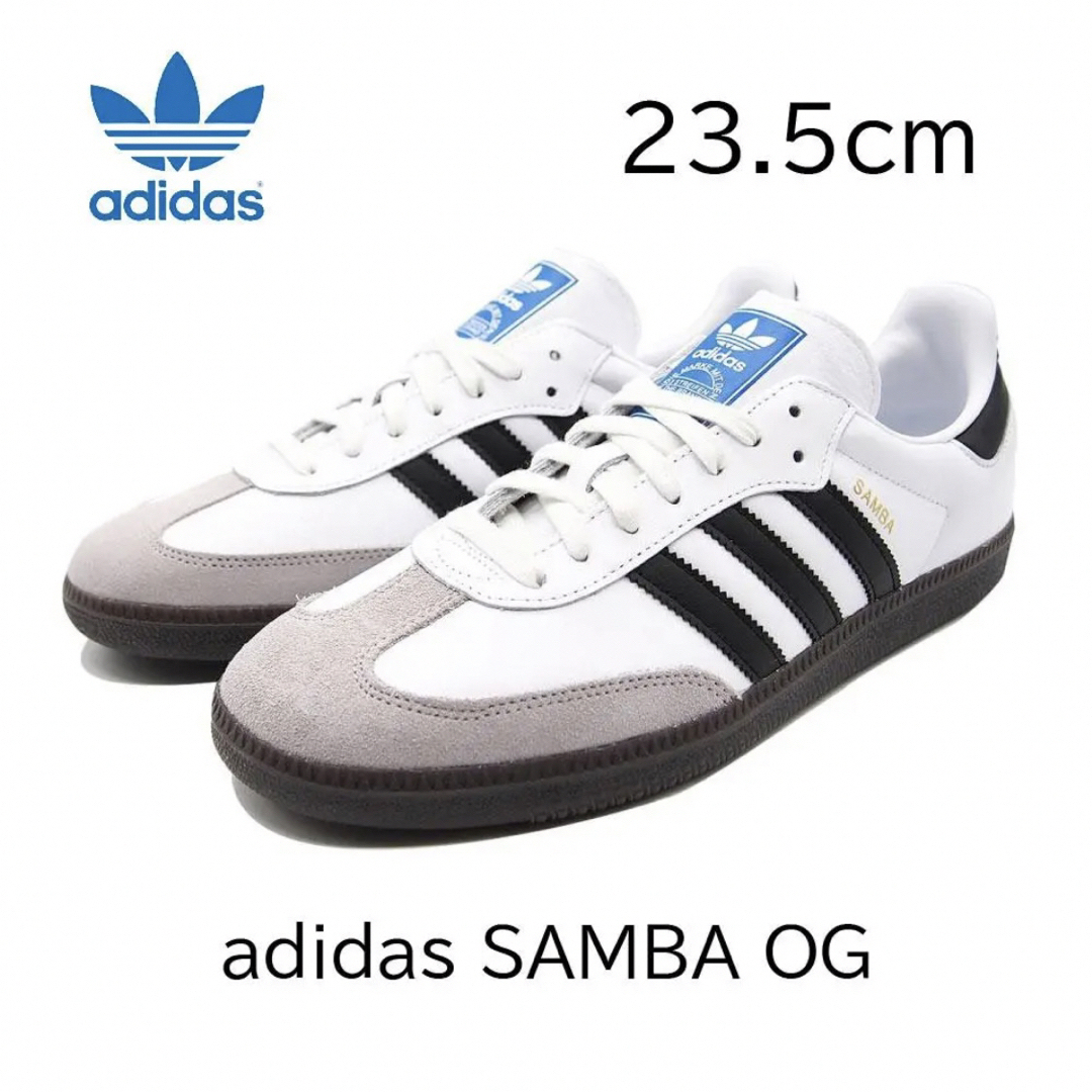 新品】23.5cm adidas SAMBA OG サンバ ホワイト-