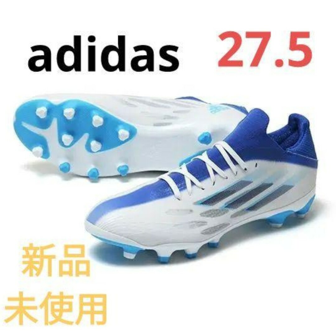 アディダス adidas X SPEEDFLOW.2 HG/AG(27.5)