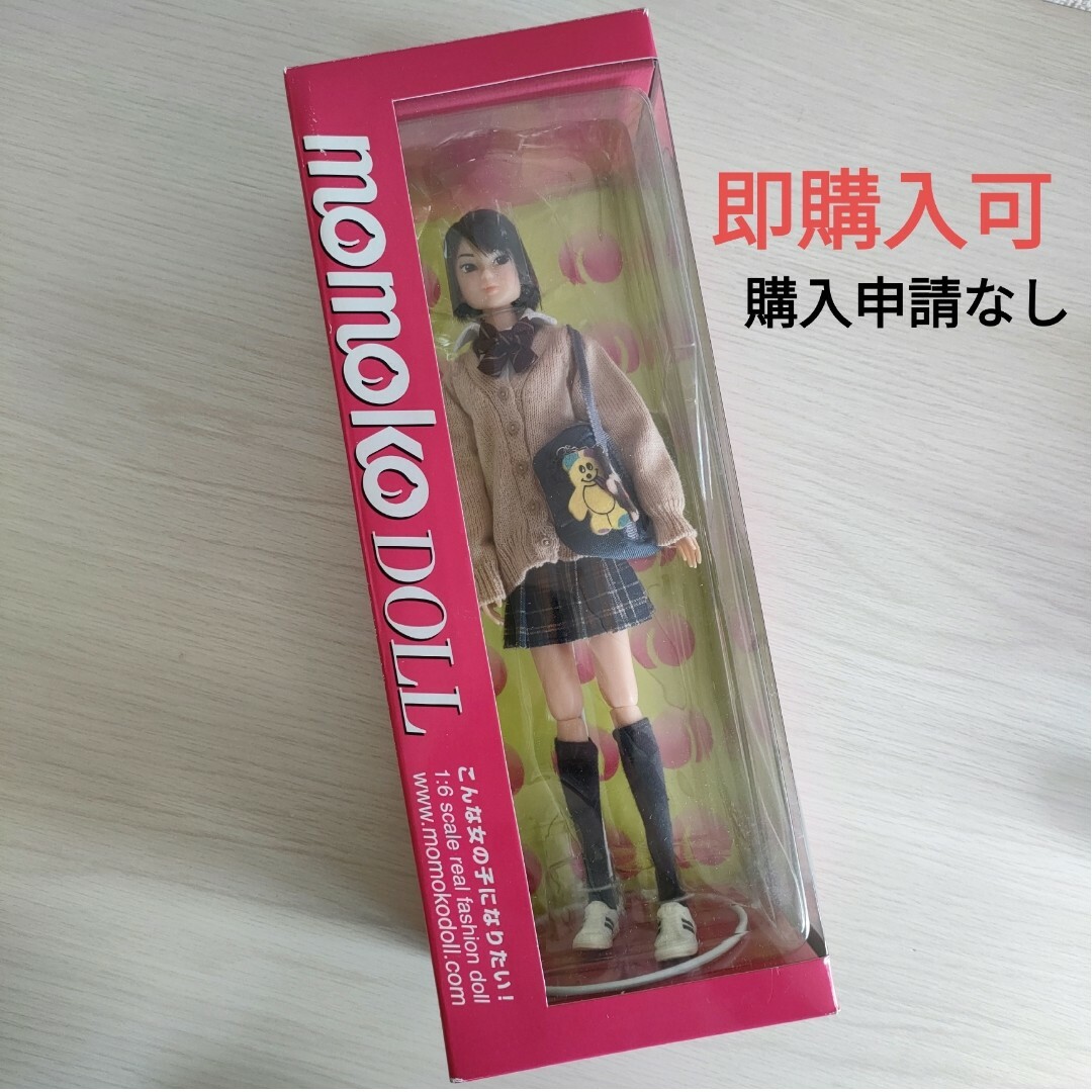 momoko doll　「ソッコー下校 Dash! After School」