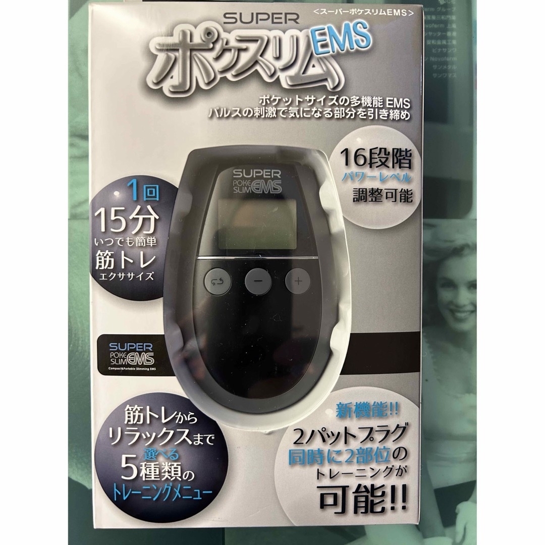 EMS(イームス)のお家でチョコットエクササイズ　SIXP○Dより気軽に使えてメニューが豊富 スポーツ/アウトドアのトレーニング/エクササイズ(トレーニング用品)の商品写真