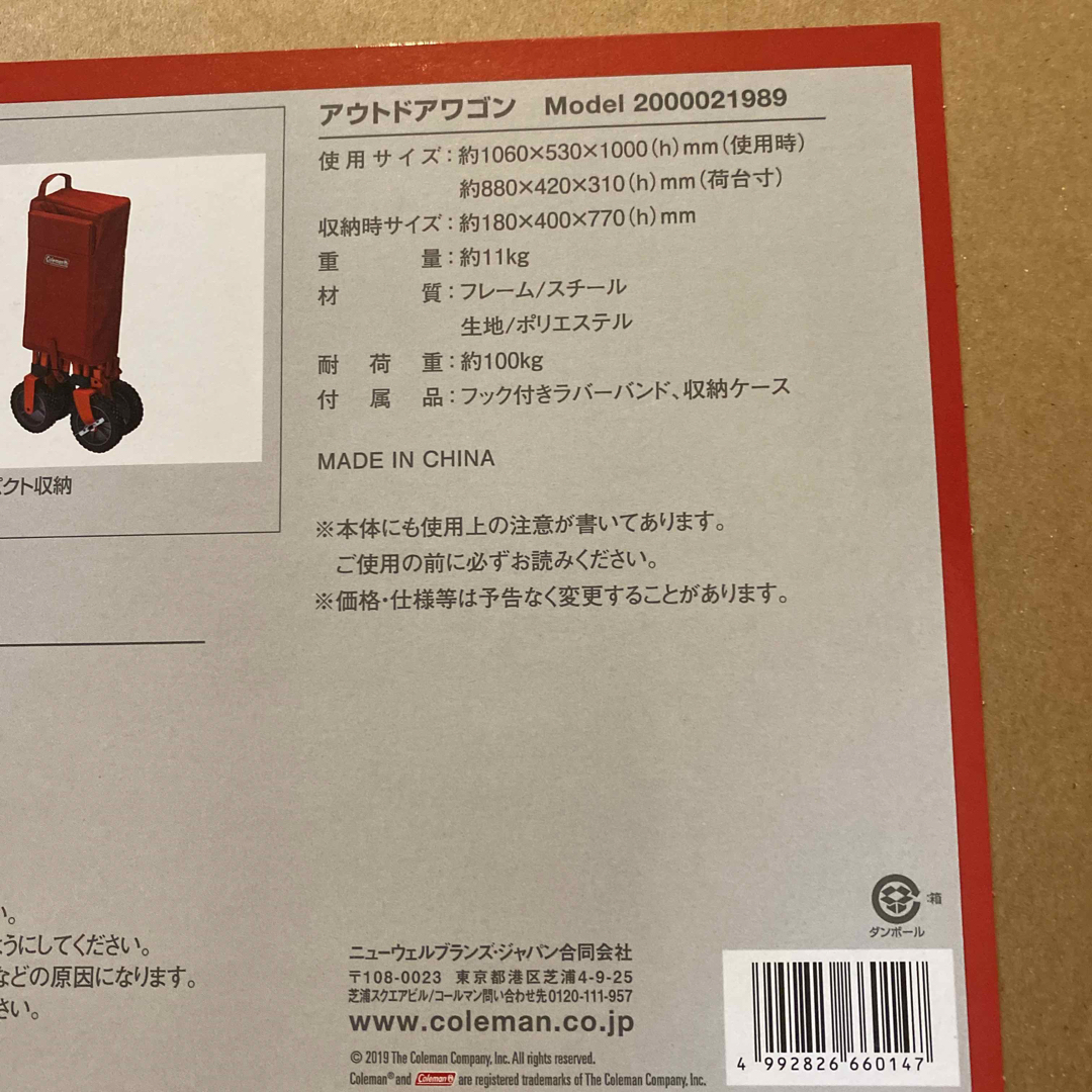 Coleman - 新品○コールマン アウトドアワゴン○レッド アウトドア ...