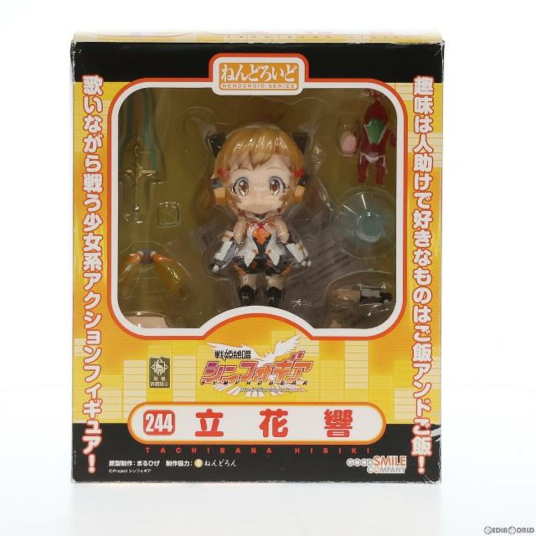 ねんどろいど 244 立花響(たちばなひびき) 戦姫絶唱シンフォギア 完成品 可動フィギュア グッドスマイルカンパニー戦姫絶唱シンフォギア