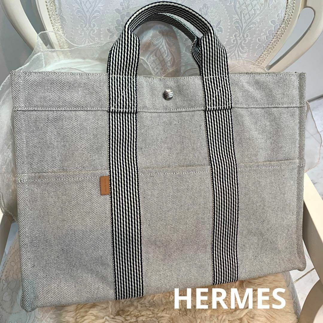 ☆超美品☆HERMES ニューフールトゥMM トートバッグ グレー