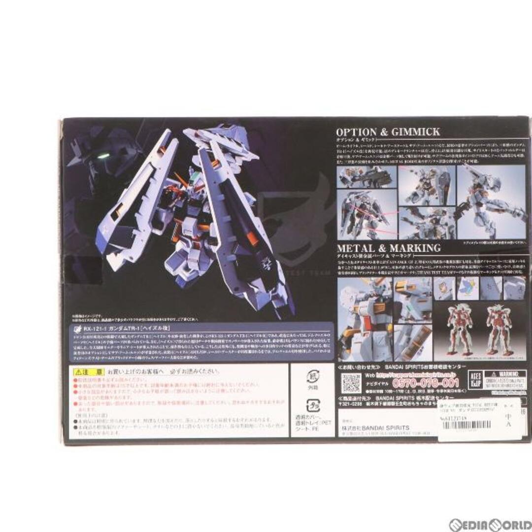 BANDAI - 魂ウェブ商店限定 METAL ROBOT魂(SIDE MS) ガンダムTR-1 ...