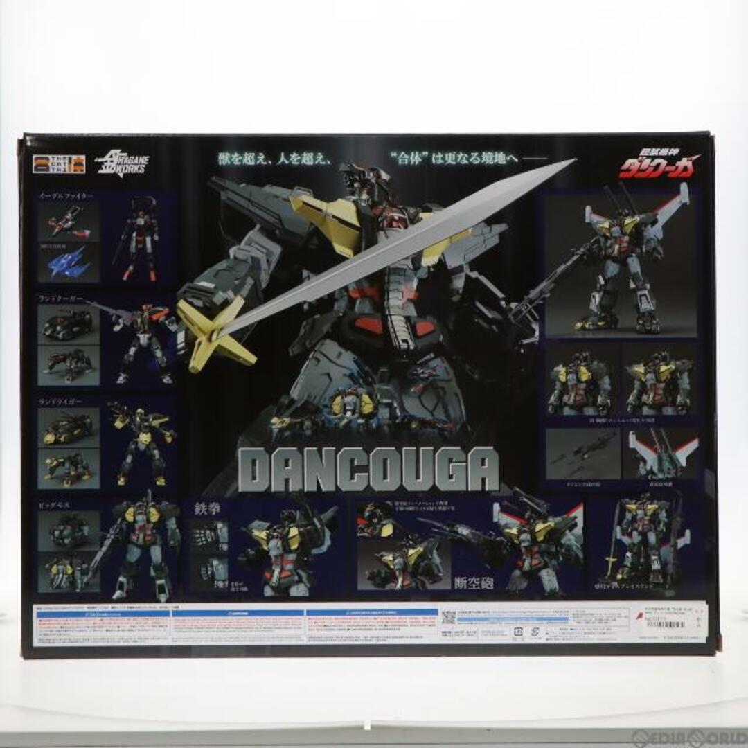 GOOD SMILE COMPANY - 初回生産特典付属 THE合体 HAGANE WORKS