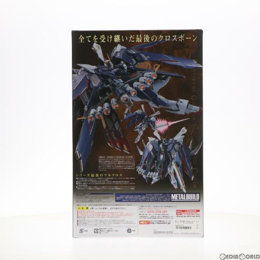 フィギュア鋼鉄の7人 METAL BUILD クロスボーン・ガンダムX1 フルクロス