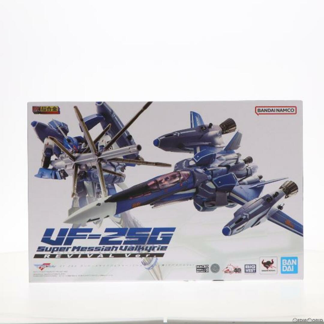 DX超合金 VF-25G スーパーメサイアバルキリー(ミハエル・ブラン機) リバイバルVer. マクロスF(フロンティア) 完成トイ バンダイスピリッツ