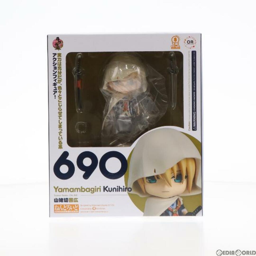 ねんどろいど 690 山姥切国広(やまんばぎりくにひろ) 刀剣乱舞-ONLINE- 完成品 可動フィギュア オランジュ・ルージュ 1