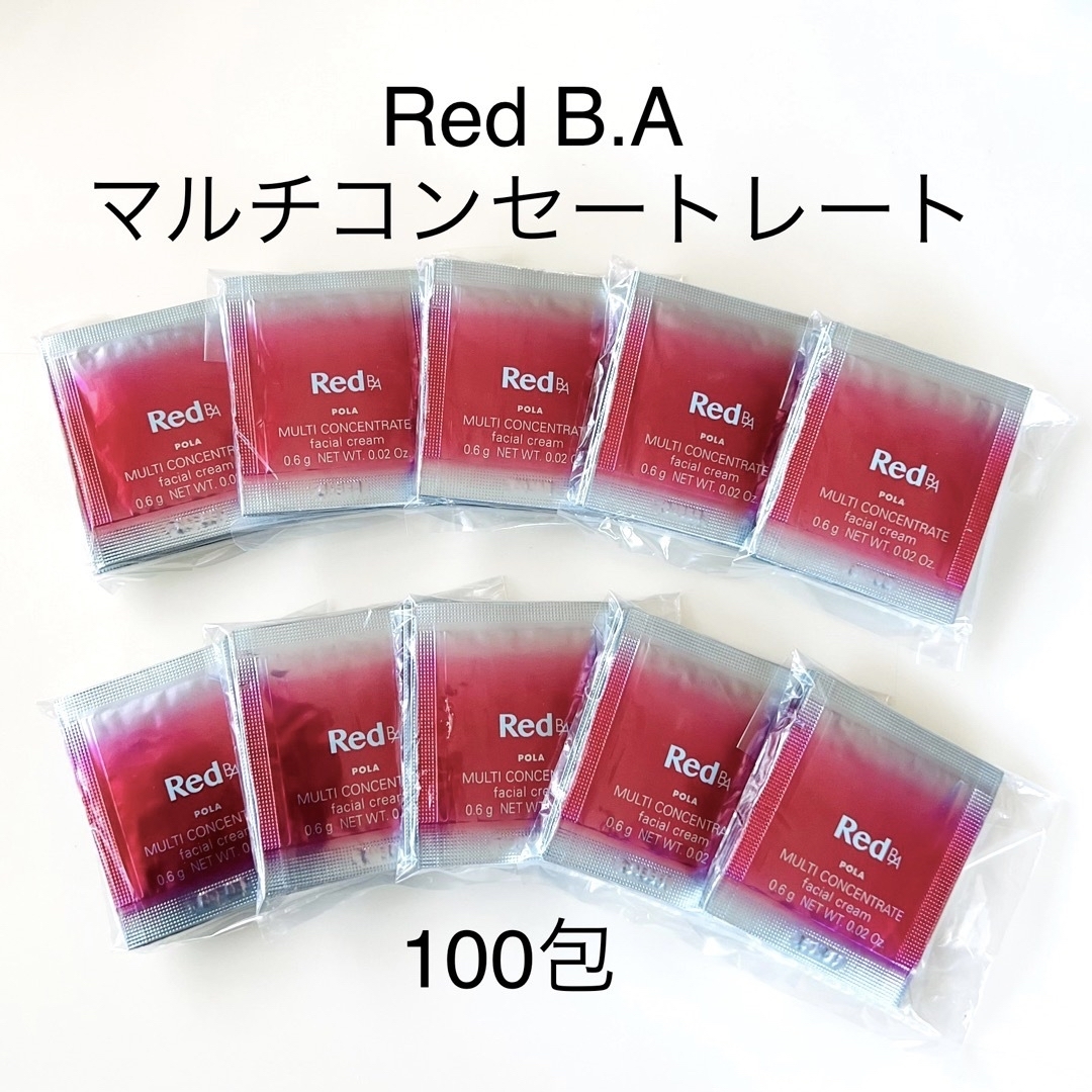 スキンケア/基礎化粧品POLA ポーラRed B.Aマルチコンセントレート ×100