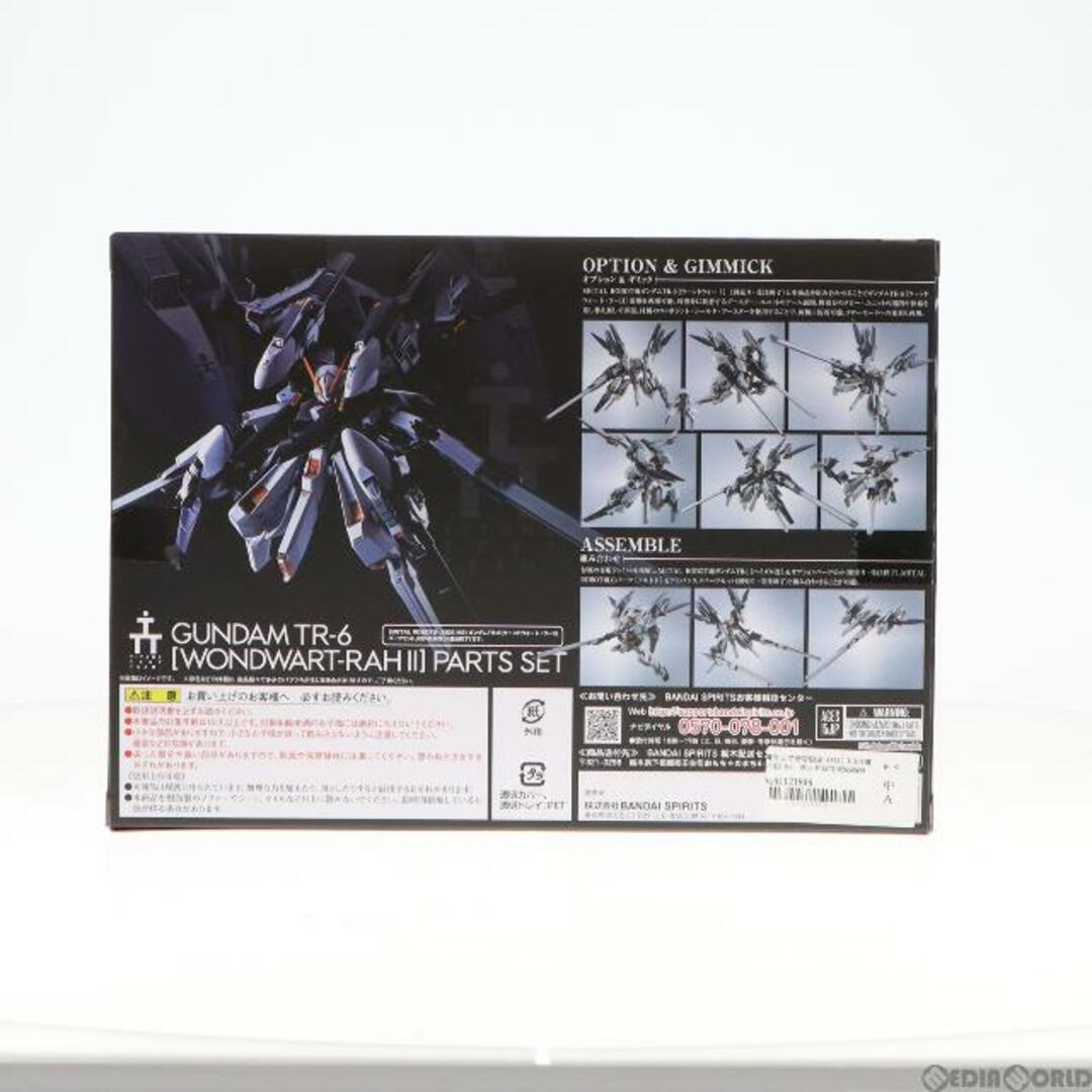 BANDAI - 魂ウェブ商店限定 METAL ROBOT魂(SIDE MS) ガンダムTR-6