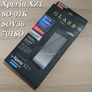 XperiaXZ1 SO-01K SOV36 ガラス ライク フィルム(保護フィルム)