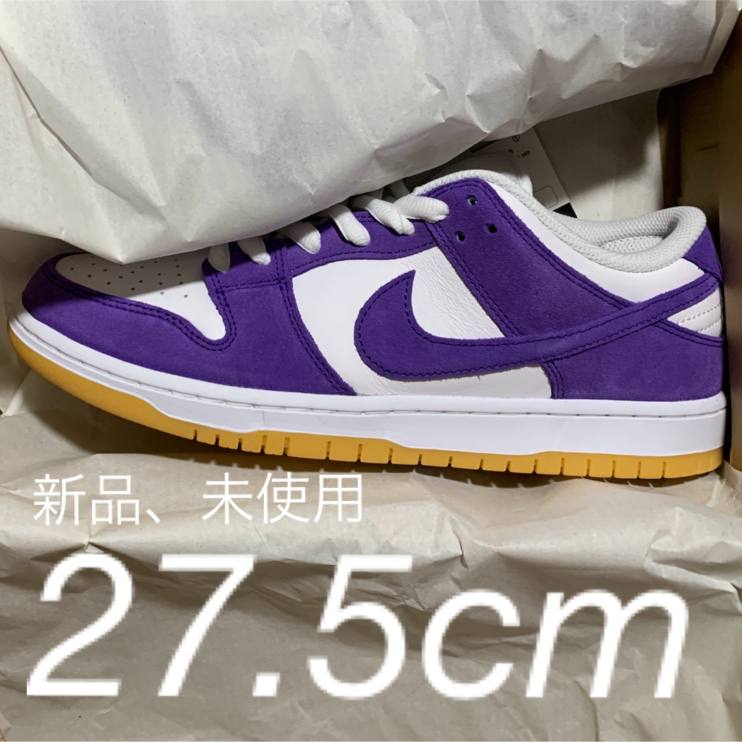 Nike SB Dunk Low Pro  "Court Purple Gum"