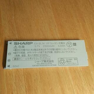 シャープ(SHARP)のSHARP 電子辞書用 バッテリー EA-BL14（中古）(電子ブックリーダー)