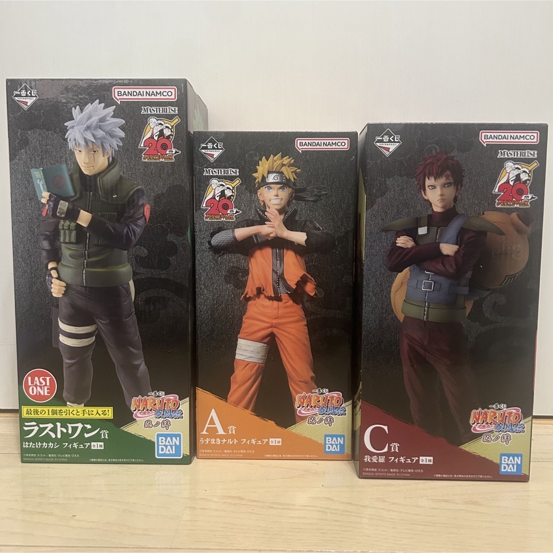 NARUTO 一番くじ フィギュアセット我愛羅