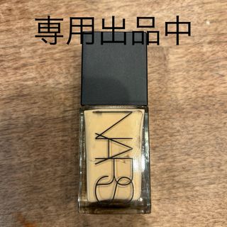 ナーズ(NARS)のnars ファンデーション(ファンデーション)