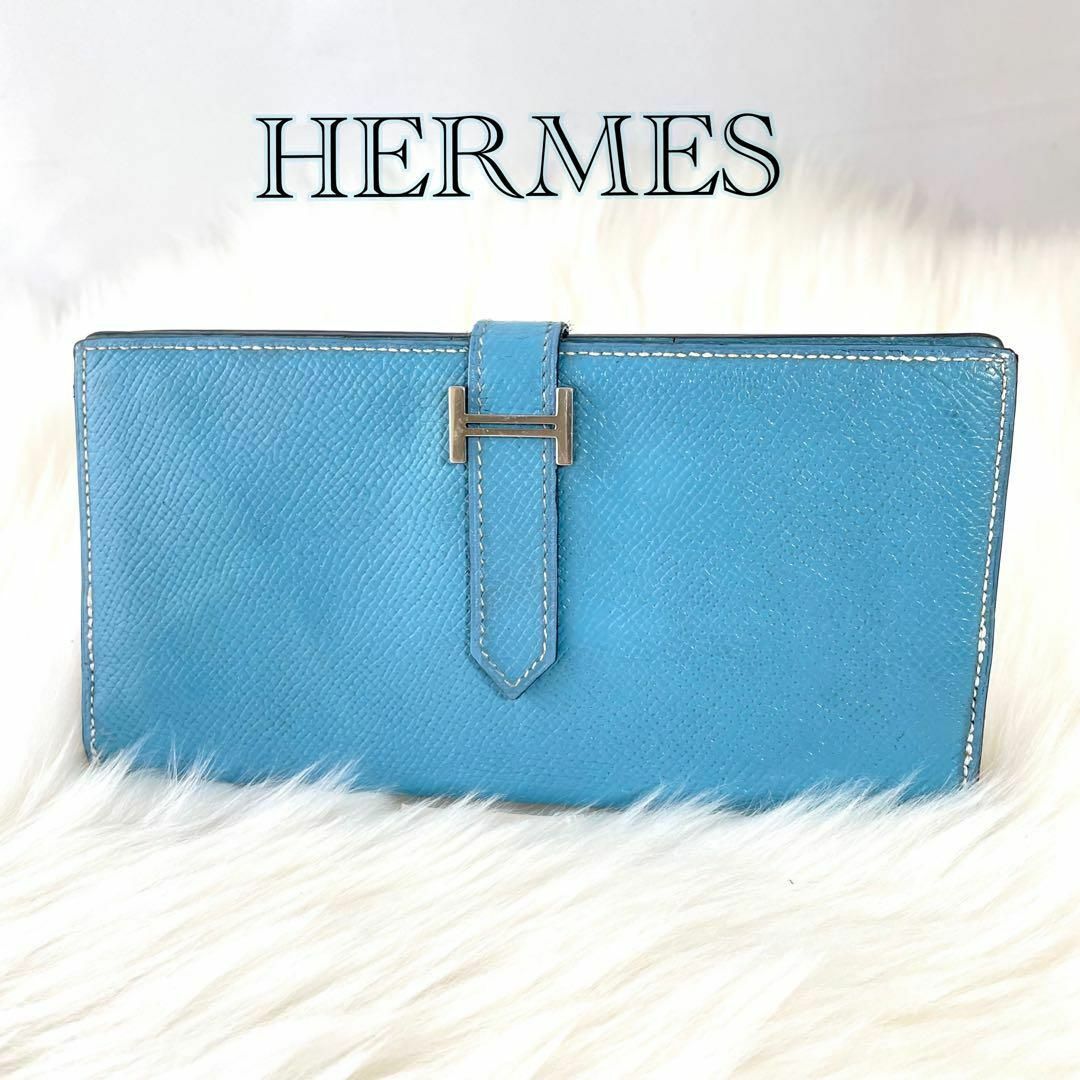 HERMES エルメス　ベアンスフレ　ブルージーン　長財布　214