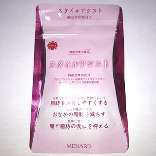 MENARD - 専用☆メナード スタイルアシストの通販｜ラクマ