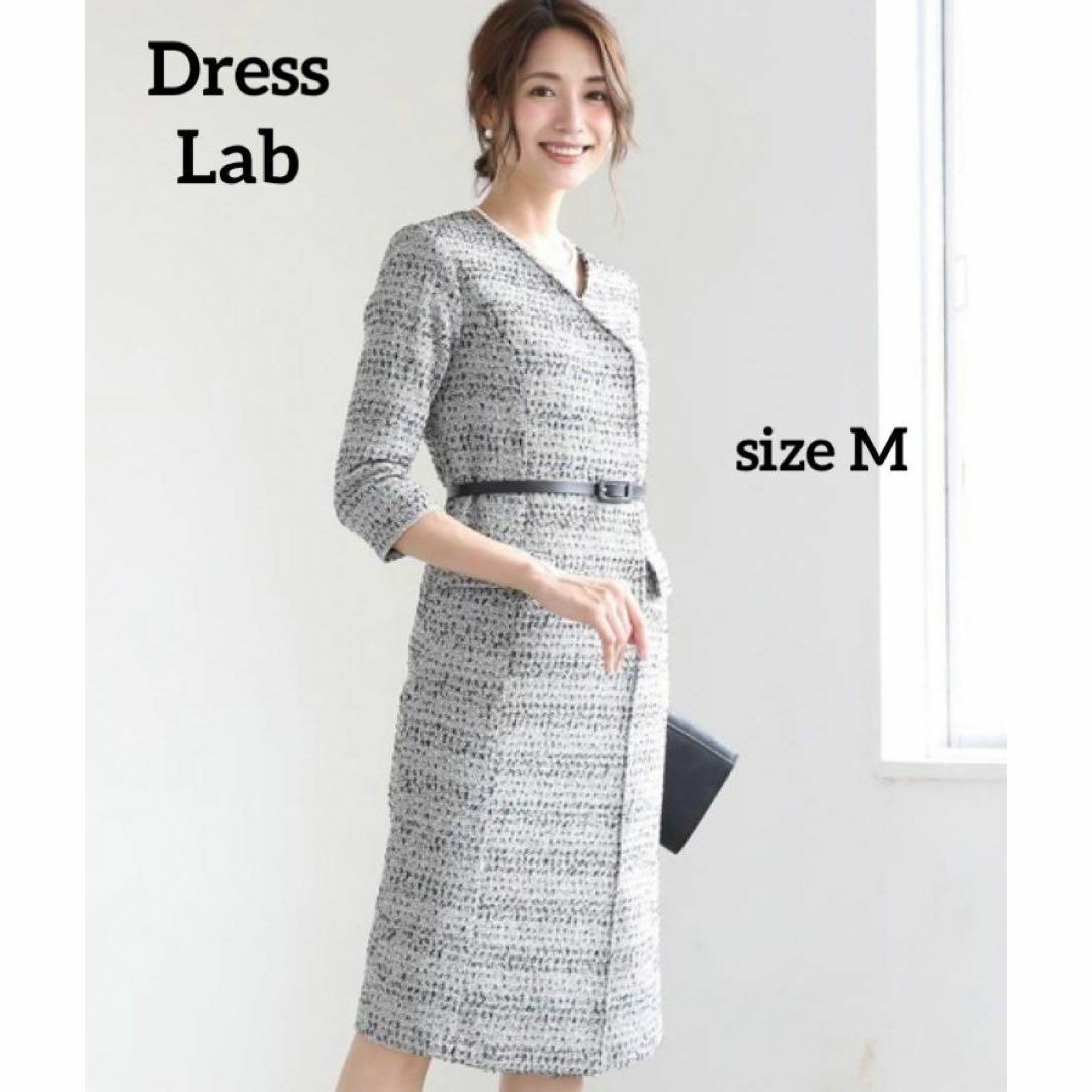 DRESS LAB(ドレスラボ)の【ちかりぃ様専用】 ドレスラボ　ツイードラップワンピース　コートワンピース　M レディースのワンピース(ロングワンピース/マキシワンピース)の商品写真