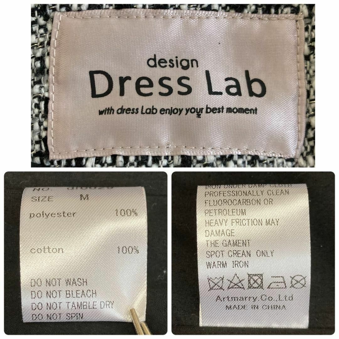 DRESS LAB(ドレスラボ)の【ちかりぃ様専用】 ドレスラボ　ツイードラップワンピース　コートワンピース　M レディースのワンピース(ロングワンピース/マキシワンピース)の商品写真