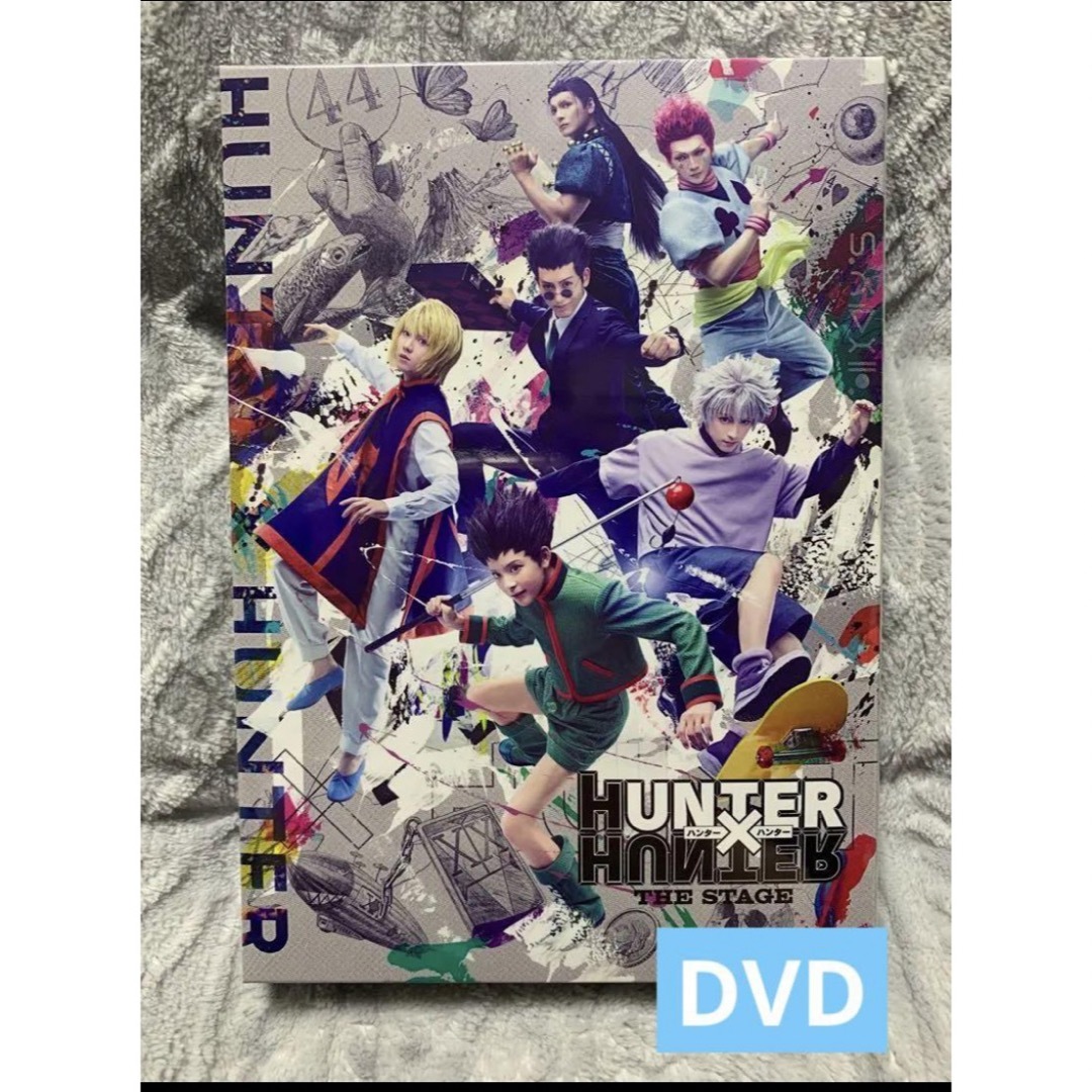 舞台 ハンターハンター HUNTER×HUNTER THE STAGE DVD-