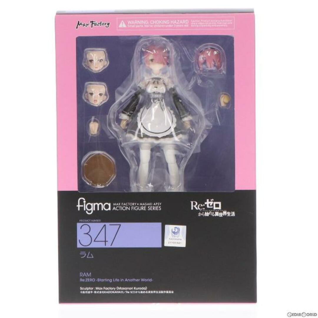 (再販)figma(フィグマ) 347 ラム Re:ゼロから始める異世界生活 完成品 可動フィギュア マックスファクトリー