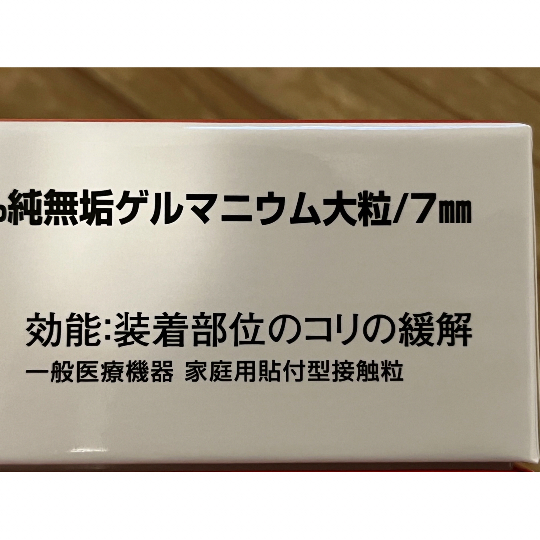 プチシルマ スーパーDX 大粒7ミリ 替えプラスター100枚付 　一般医療機器