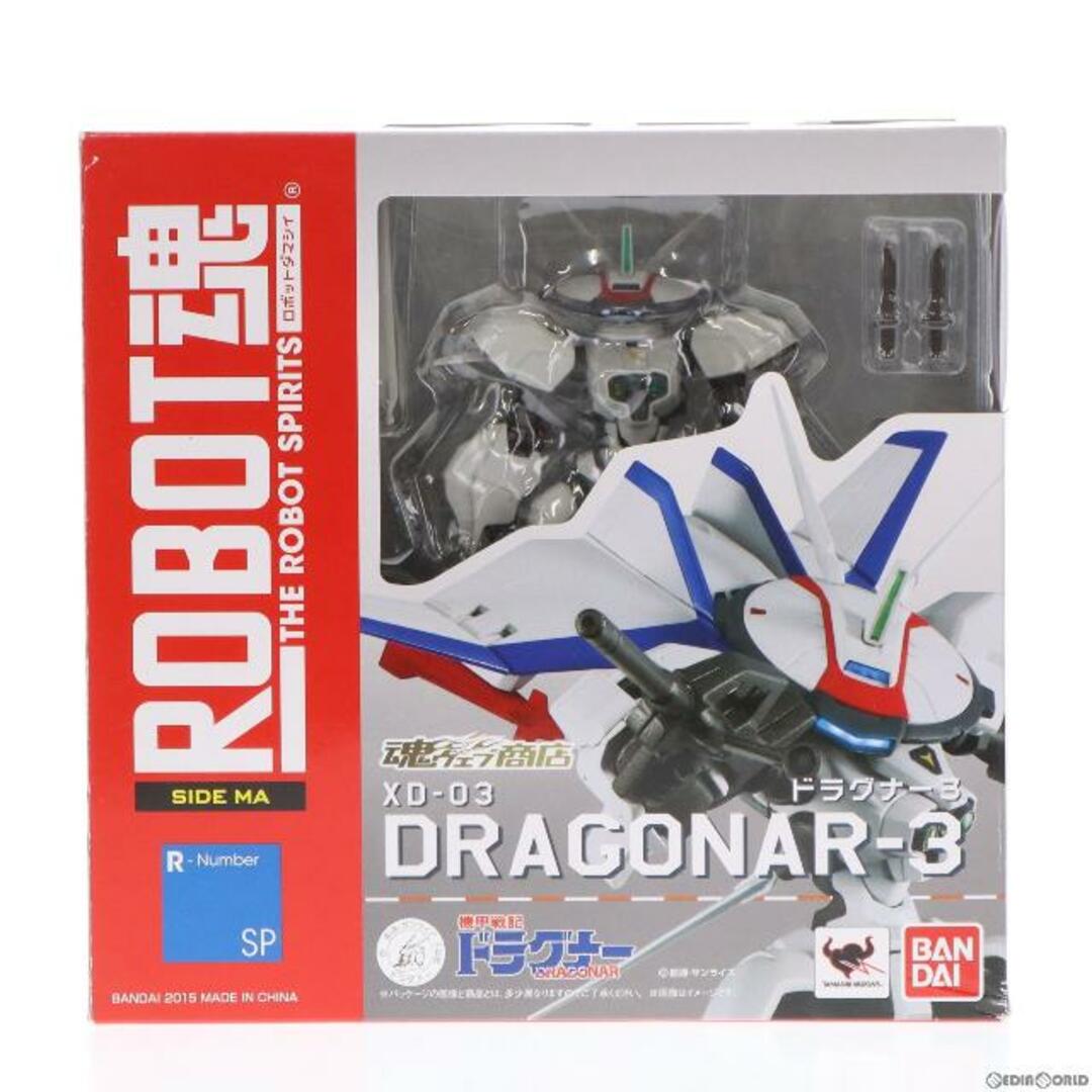 魂ウェブ商店限定 ROBOT魂(SIDE MA) ドラグナー3 機甲戦記ドラグナー 完成品 可動フィギュア バンダイ