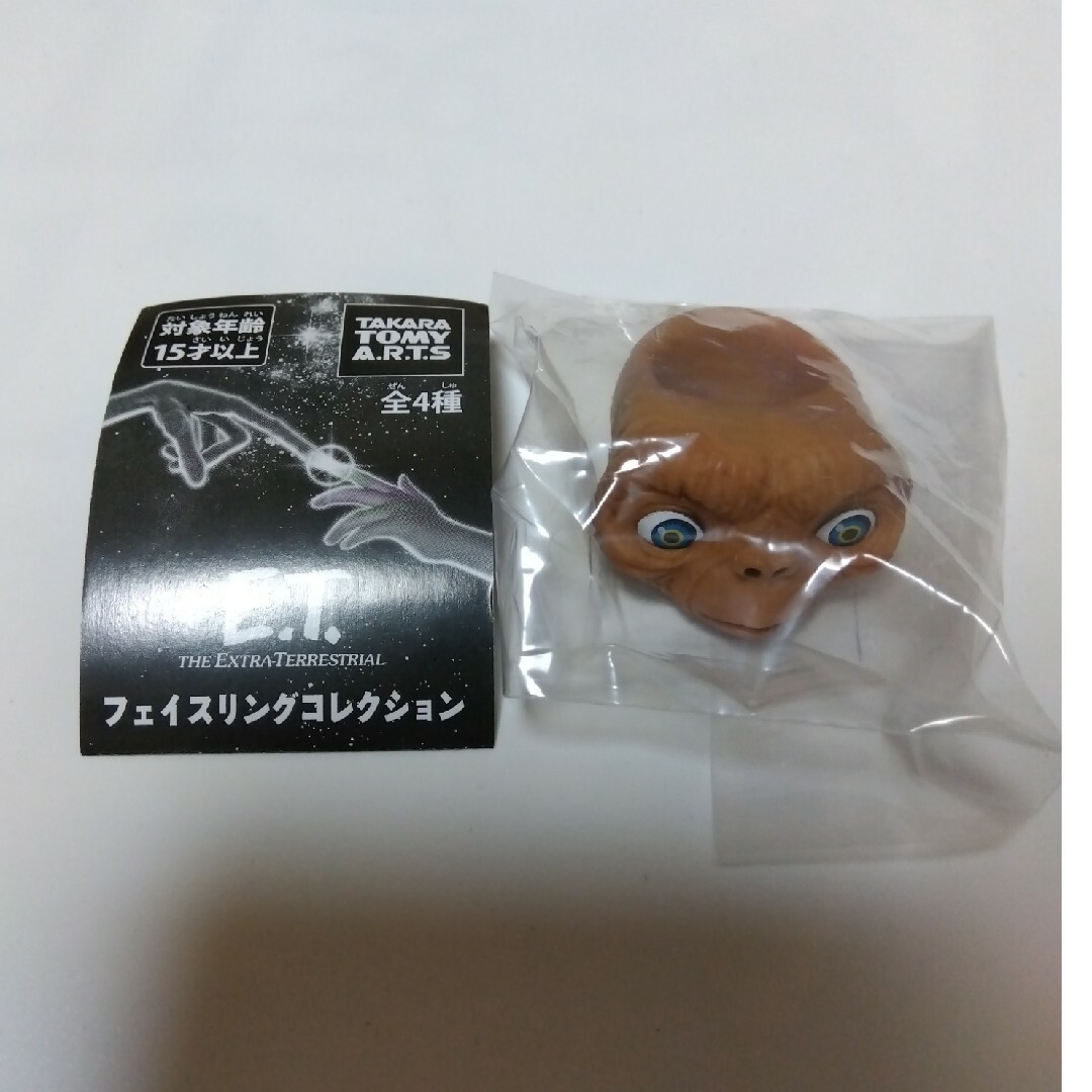 E.T.　フェイスリングコレクション エンタメ/ホビーのコレクション(その他)の商品写真