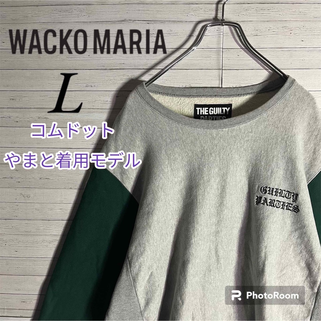 【激レア】舐達麻 WACKO MARIA スウェット コムドットやまと着用