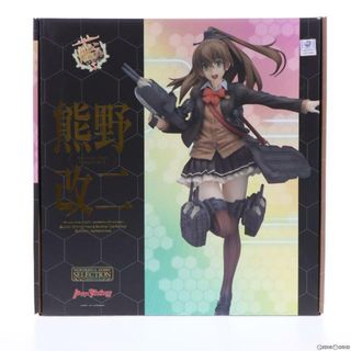 グッドスマイルカンパニー(GOOD SMILE COMPANY)のGOODSMILE ONLINE SHOP限定 ワンホビセレクション 熊野改二(くまのかいに) 艦隊これくしょん -艦これ- 1/8 完成品 フィギュア グッドスマイルカンパニー(アニメ/ゲーム)