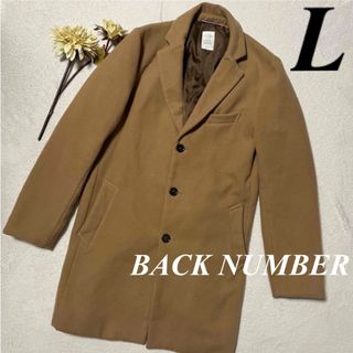 バックナンバー(BACK NUMBER)の大特価セール中　バックナンバー　♡ チェスターロングコート　メンズ　L 即発送(チェスターコート)