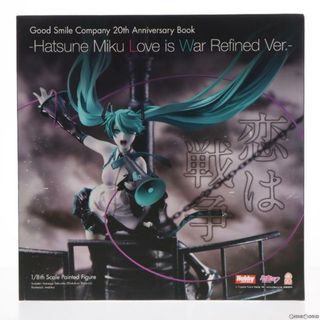 ホビージャパン(HobbyJAPAN)のグッスマ 20th Anniversary Book -初音ミク 恋は戦争 Refine Ver.- キャラクター・ボーカル・シリーズ01 初音ミク 1/8 完成品 フィギュア 書籍 ホビージャパン(アニメ/ゲーム)