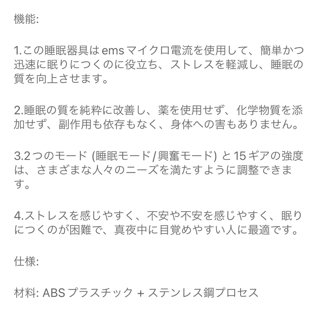 睡眠☆集中☆安心☆ハンドセラピー☆パルス刺激☆握ってお休み☆ コスメ/美容のリラクゼーション(その他)の商品写真