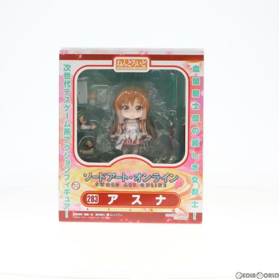 ねんどろいど 283 アスナ ソードアート・オンライン 完成品 可動フィギュア グッドスマイルカンパニー